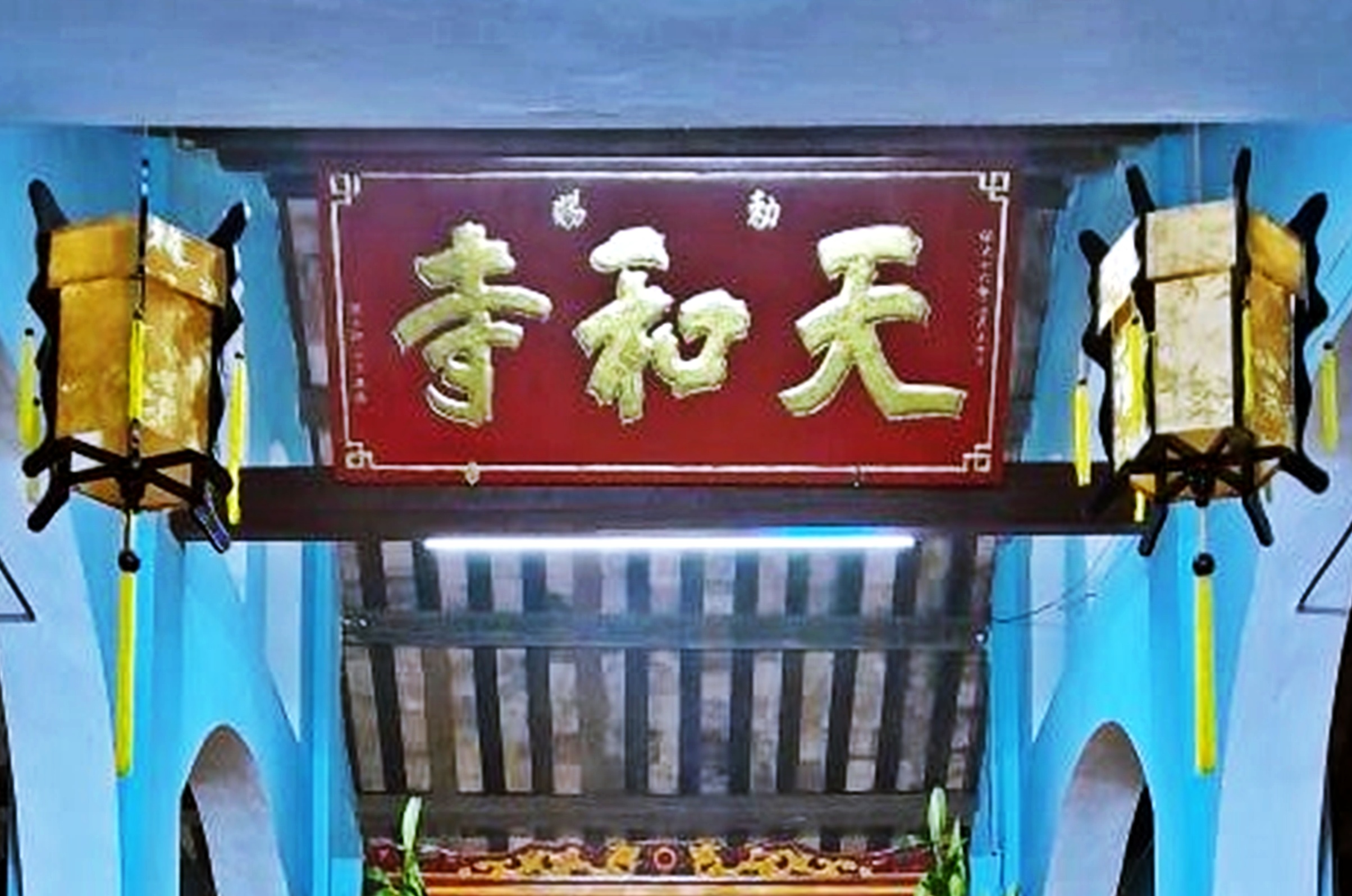 Đôi Nét Về 2 Ngôi Chùa Được An Danh Thiên Hòa