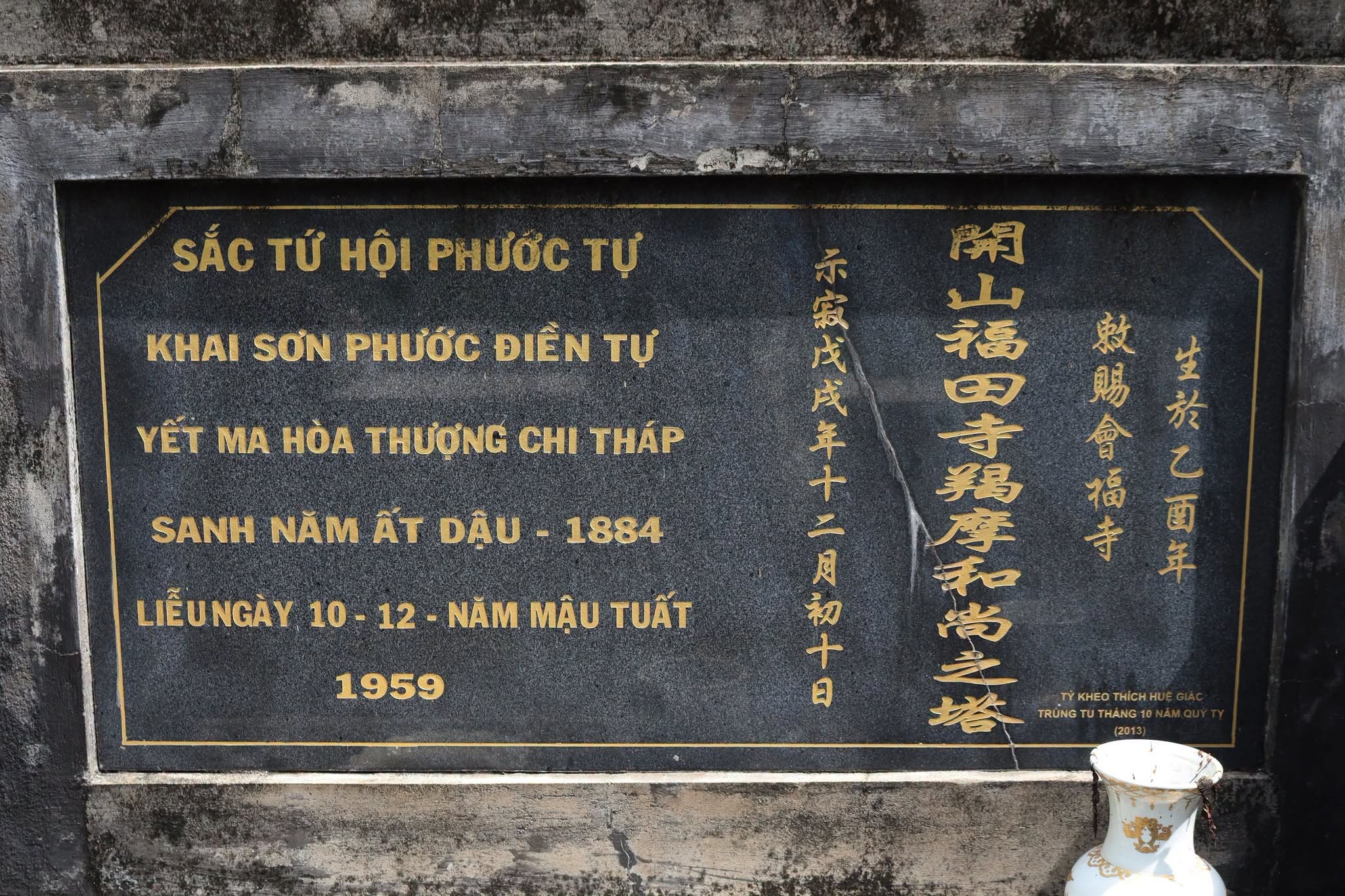 Tản Mạn Về Các Chùa Mang Tên Phước Điền và "Cà-Sa Ruộng Phước"