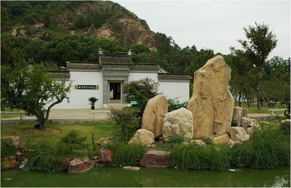 Buổi Giao lưu Hội giảng kinh Phật giáo Trung Quốc 2015