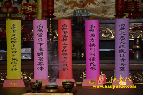 Trung Quốc: Chùm ảnh Pháp hội Thủy Lục tại Thái Bình Nham Tự