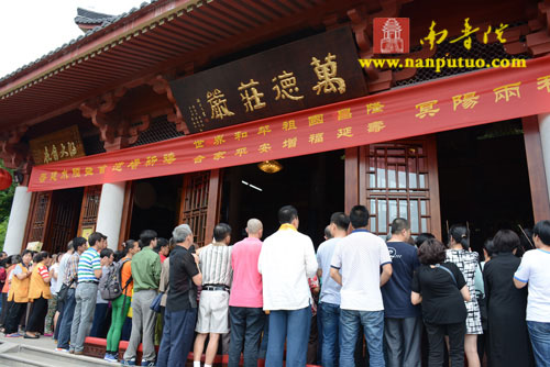 Trung Quốc: Chùm ảnh Pháp hội Thủy Lục tại Thái Bình Nham Tự