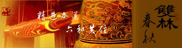 Singapore Liên Sơn Song Lâm Tự mang đậm nét văn hóa PG Đài Loan