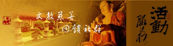 Singapore Liên Sơn Song Lâm Tự mang đậm nét văn hóa PG Đài Loan