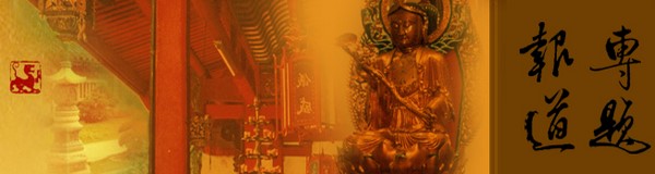 Singapore Liên Sơn Song Lâm Tự mang đậm nét văn hóa PG Đài Loan