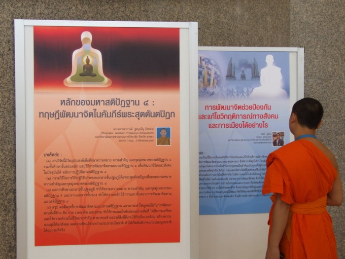 Đại Lễ Phật Đản Liên Hiệp Quốc được tổ chức tại Bangkok, Thái Lan lần thứ 7 vào ngày 23-25/05/2010 (Phật lịch 2554)