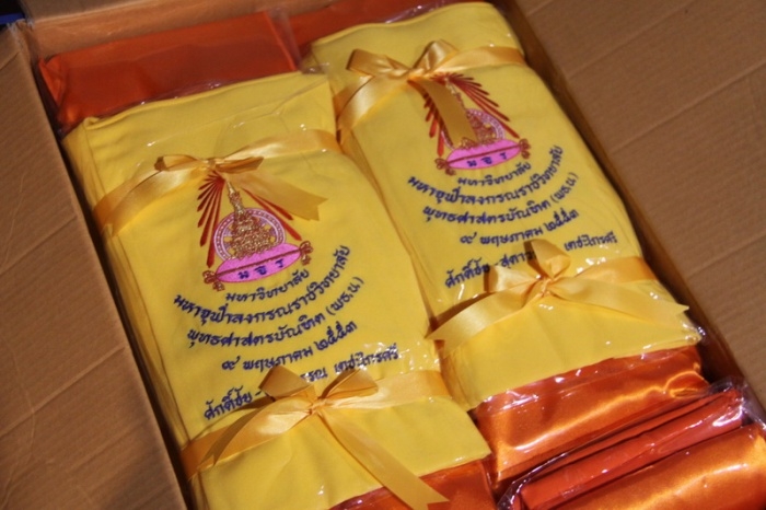 Đại Lễ Phật Đản Liên Hiệp Quốc được tổ chức tại Bangkok, Thái Lan lần thứ 7 vào ngày 23-25/05/2010 (Phật lịch 2554)