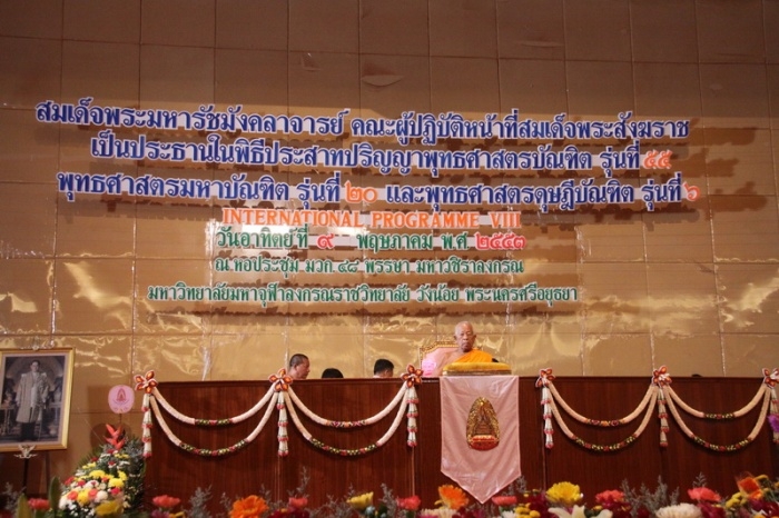 Đại Lễ Phật Đản Liên Hiệp Quốc được tổ chức tại Bangkok, Thái Lan lần thứ 7 vào ngày 23-25/05/2010 (Phật lịch 2554)