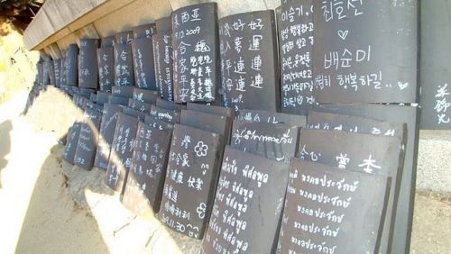 Cổ tự Tân Hưng - Hàn Quốc