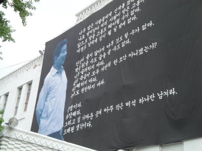 Diễn biến Thiền phái Thái Cổ, Korea