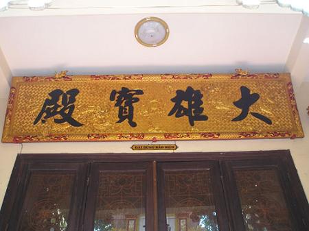 Chùa Phúc Lâm nơi hội tụ những nét đẹp