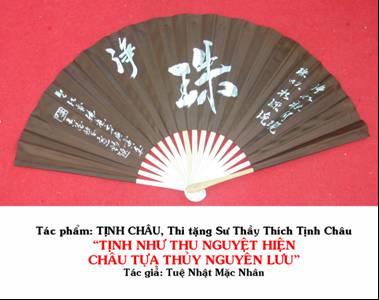 Dư Âm Còn Mãi: “Mặc  Nhân” – Người  Đề  Thơ  Tặng  Chữ