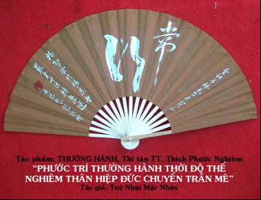 Dư Âm Còn Mãi: “Mặc  Nhân” – Người  Đề  Thơ  Tặng  Chữ