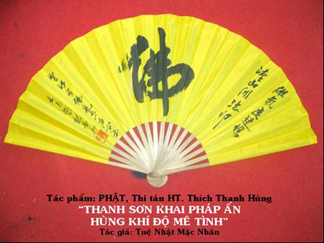 Dư Âm Còn Mãi: “Mặc  Nhân” – Người  Đề  Thơ  Tặng  Chữ