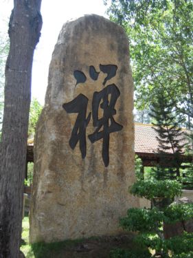 Xin mời bạn tới