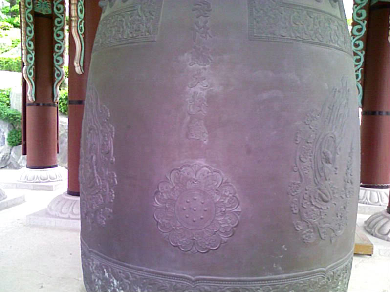 Ngôi đại Già Lam tiêu biểu văn hóa mỹ thuật hiện đại Phật giáo Hàn Quốc