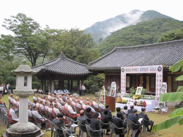 Tang lễ nữ Bồ tát (tại gia) Bửu Kính Hoa, Hàn Quốc