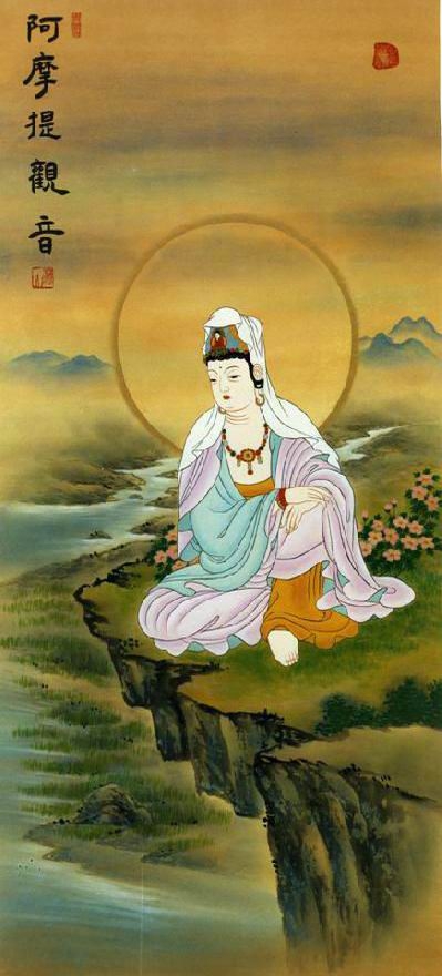 Tưởng niệm ngày vía Bồ tát Quán Thế Âm thành đạo