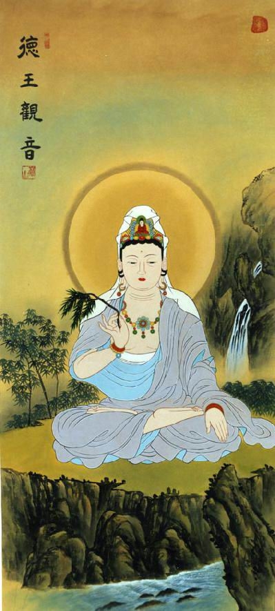 Tưởng niệm ngày vía Bồ tát Quán Thế Âm thành đạo