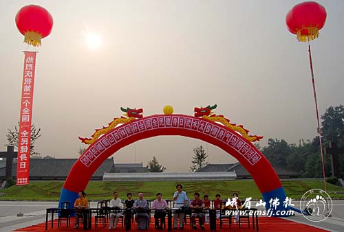 Hoạt động biểu diễn khí công sức khỏe thái cực võ thuật được tổ chức tại Thiền viện Đại Phật Nga Mi Sơn