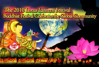 Lịch sử lễ hội đèn hoa sen (Yeondeunghoe - Lotus Lanterns) Hàn Quốc