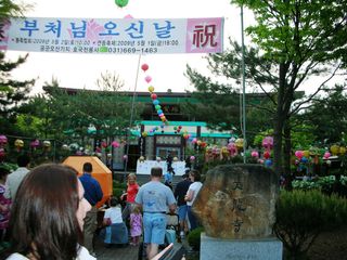 Lịch sử lễ hội đèn hoa sen (Yeondeunghoe - Lotus Lanterns) Hàn Quốc