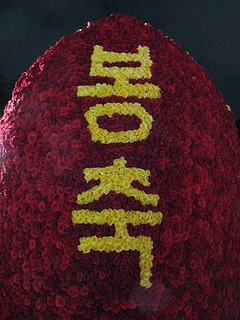 Lịch sử lễ hội đèn hoa sen (Yeondeunghoe - Lotus Lanterns) Hàn Quốc