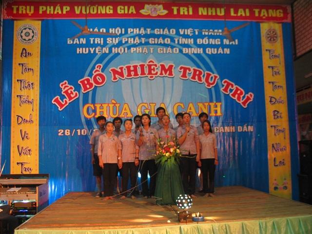 Đồng Nai - Đêm giao lưu văn nghệ mừng lễ bổ nhiệm trụ trì chùa Gia Canh