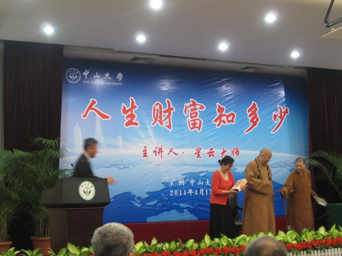 Buổi nói chuyện của Hòa Thượng Tinh Vân tại Trường ĐH Trung Sơn