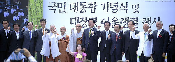 Bát Vạn Đại Tạng Kinh Cao Ly – chấn động thành phố Seoul