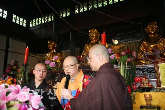 Tình hữu nghị Thiền phái Thiên Thai Hàn - Trung