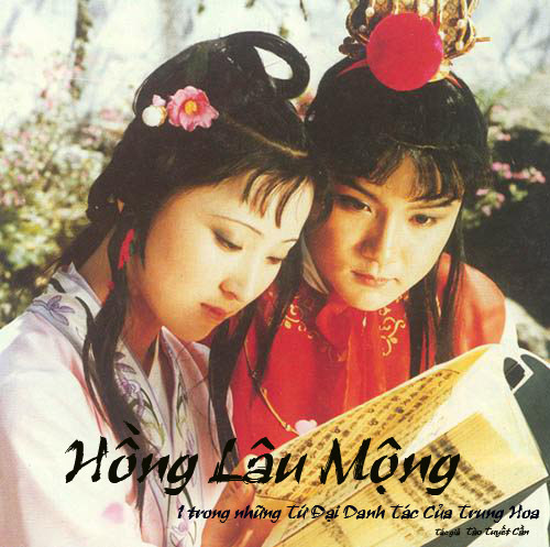 Giấc mộng Hồng Lâu