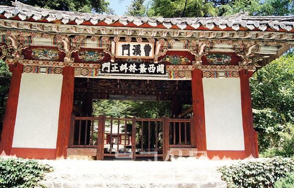 Lãnh đạo các Tôn giáo Hàn Quốc một chuyến thăm Bắc Hàn