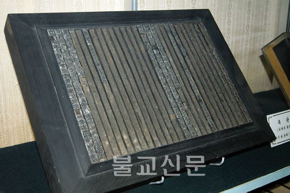 Lãnh đạo các Tôn giáo Hàn Quốc một chuyến thăm Bắc Hàn