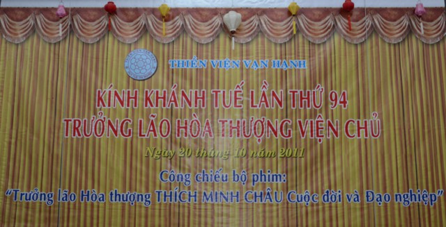 Công chiếu phim về Trưởng lão HT Thích Minh Châu