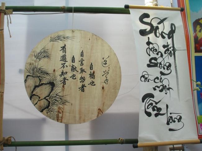 Đồng Nai : Triển lãm mừng 30 năm thành lập GHPGVN