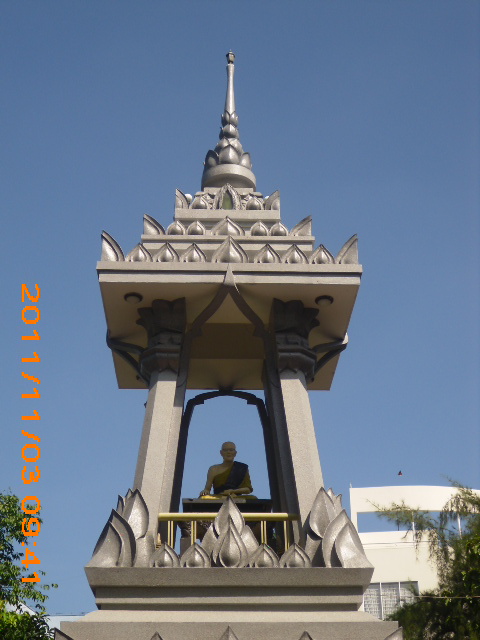 Chùa Pháp Bảo (DHAMMARATANĀRĀMA)