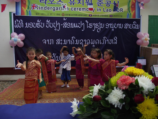 Thiền phái Tào Khê vừa hoàn thành Trường mẫu giáo tại Lào