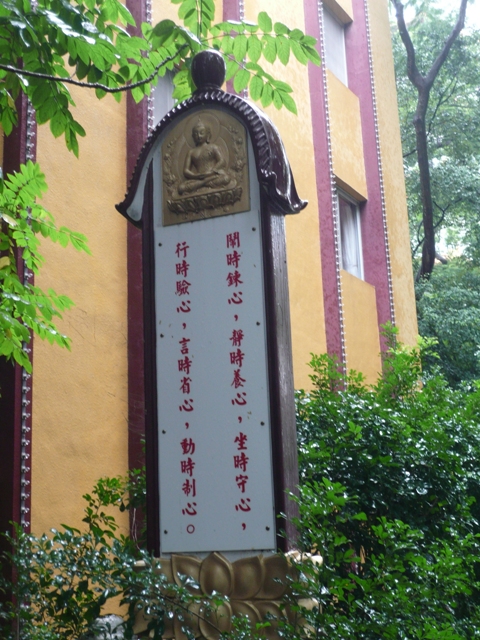 Thánh địa Phật Quang Sơn
