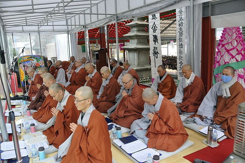 Hàn Quốc : Đại Pháp Hội Mật giáo Tỳ Lô Giá Na Đà La Ni