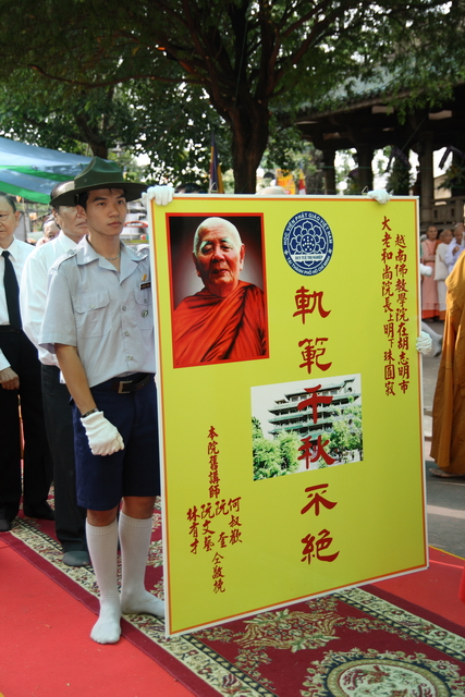 Chùm ảnh: Các đoàn viếng tang lễ HT. Thích Minh Châu - Chiều 04/09/2012