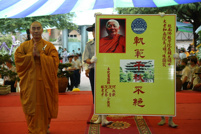 Chùm ảnh: Các đoàn viếng tang lễ HT. Thích Minh Châu - Chiều 04/09/2012