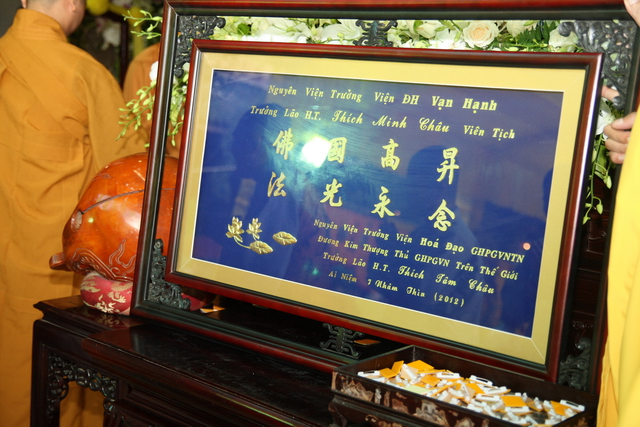 Chùm ảnh: Các đoàn viếng tang lễ HT. Thích Minh Châu - Chiều 05/09/2012