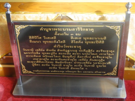 Chùa Phật Vàng Thái Lan