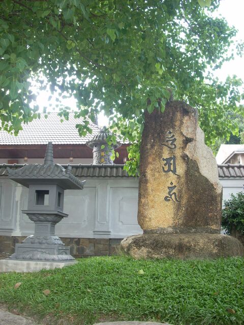 Chùa Lò Gạch &amp; thầy Thích Huệ Tâm