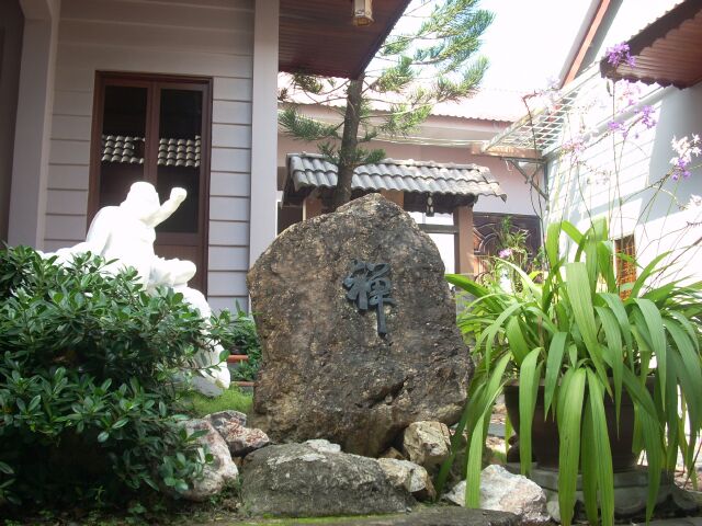 Chùa Lò Gạch &amp; thầy Thích Huệ Tâm