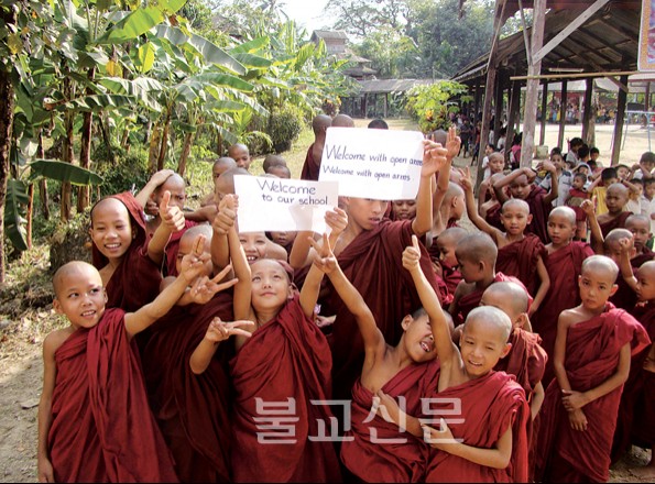 Phật giáo Hàn quốc tiếp tục xây trường tiểu học Myanmar