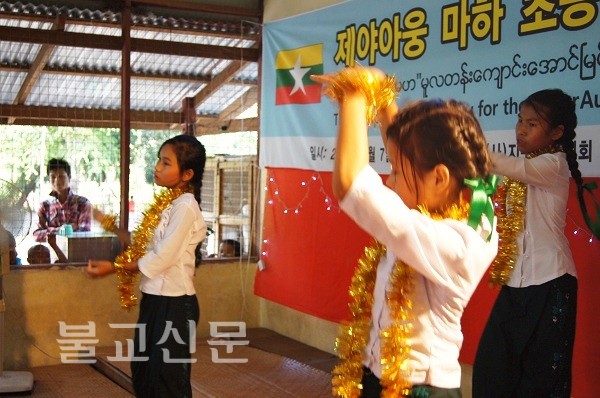 Phật giáo Hàn quốc tiếp tục xây trường tiểu học Myanmar