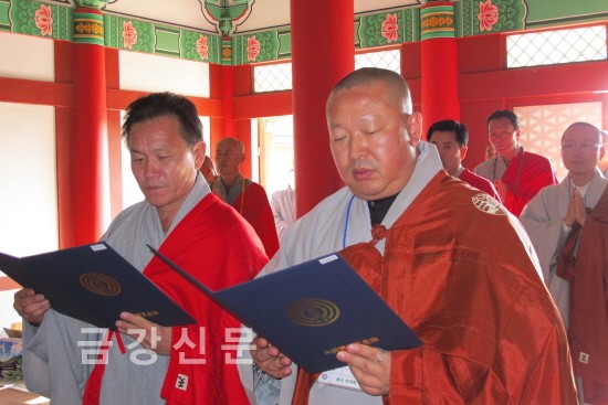 Phật giáo liên Triều Tưởng niệm Quốc sư Nghĩa Thiên Đại giác