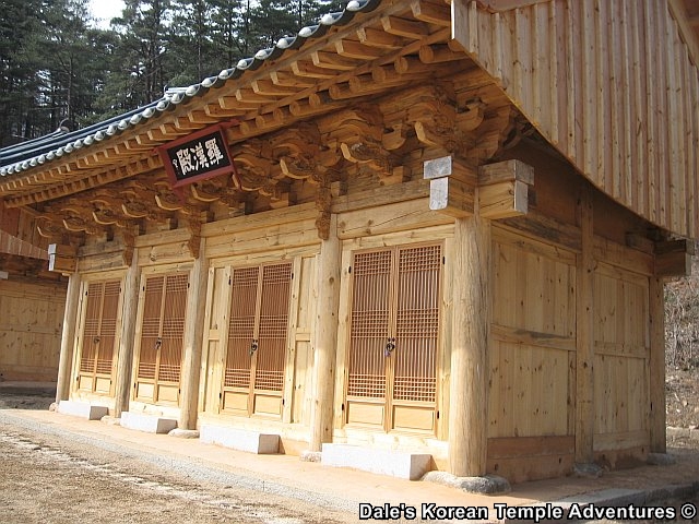 Thần Khê Cổ Tự Bắc Hàn