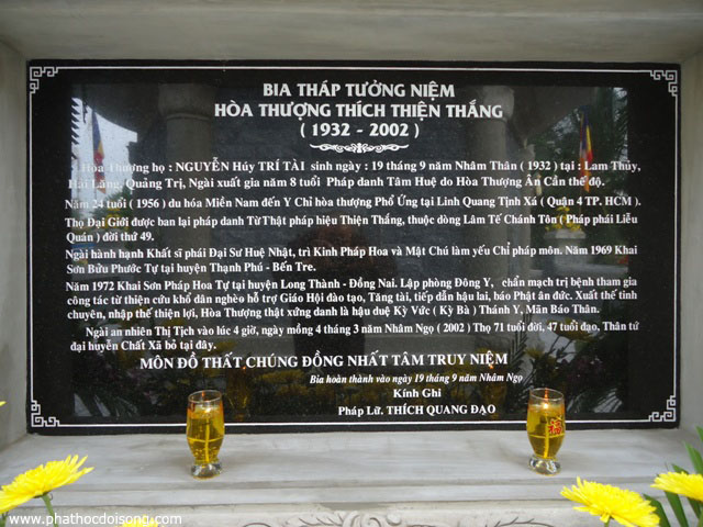Đồng Nai: Khánh thành bảo tháp cố HT. Thích Thiện Thắng